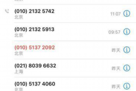 莱城如果欠债的人消失了怎么查找，专业讨债公司的找人方法