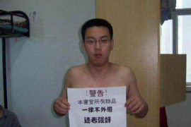 莱城专业讨债公司，追讨消失的老赖