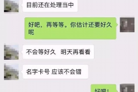莱城莱城专业催债公司，专业催收